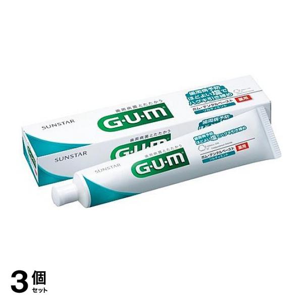 3個セット歯みがき粉 歯磨き粉 歯周病 口臭 予防 オーラルケア GUM ガム・デンタルペースト ソルティミント 150g