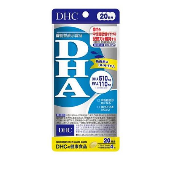 DHC DHA 80粒 (20日分)(定形外郵便での配送)