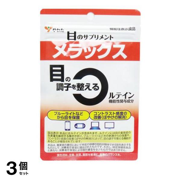 ●目の調子を整える目のサプリメント。●機能性表示食品(ルテイン含有食品)です。●ルテインには目の黄斑部の色素量を維持する働きがあり、ブルーライトなど光の刺激からの保護や、コントラスト感度の改善(ぼやけ