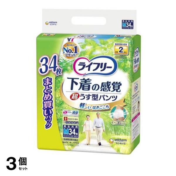 ●ユニ・チャーム「ライフリー 下着の感覚 超うす型パンツ」は、3つの工夫で、軽〜いはきごこち！ 初めての方にも安心な、まるで下着のような紙パンツです。●超うす吸収体なので、下着のようにすっきりフィット