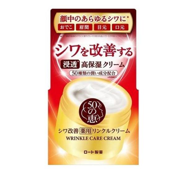 ●美容液・クリーム・パック(うるおい効果)の機能がこれ1本！●「50の恵 薬用リンクルクリーム」は、シワを改善する浸透※1高保湿ジェルクリーム。●3種類のコラーゲン※2やコラプラス※3など50種類の「
