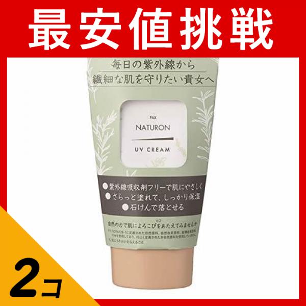 ●UVクリームがSPF30にパワーアップ!伸びも良くなりました。●100%自然由来成分※合成の紫外線吸収剤、 合成界面活性剤を使わず、 石けんで乳化したシンプルなクリームです。日焼けによるしみ、そばか