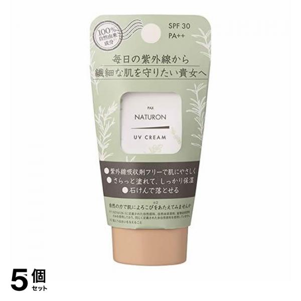 ●UVクリームがSPF30にパワーアップ!伸びも良くなりました。●100%自然由来成分※合成の紫外線吸収剤、 合成界面活性剤を使わず、 石けんで乳化したシンプルなクリームです。日焼けによるしみ、そばか