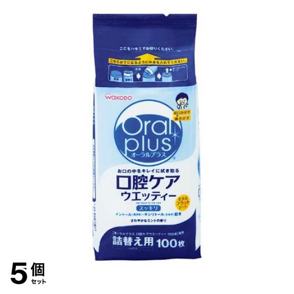 ●Oral plus（オーラルプラス）口腔ケアウエッティー スッキリタイプ●拭き取ることでお口の中を清潔にし、口臭を予防する口腔ケア用のウエットティシュです。●ふんわりやわらかなメッシュシートでやさし