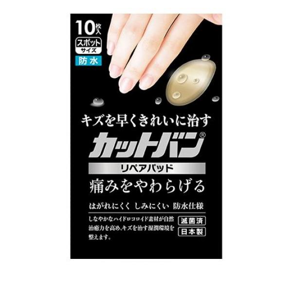●祐徳薬品工業「カットバン リペアパッド」は、全面ハイドロコロイドの絆創膏です。●薄くて柔らかい素材なので、しなやかに伸び縮みし、キズ口をしっかり保護します。●ハイドロコロイド素材がキズの滲出液を速や