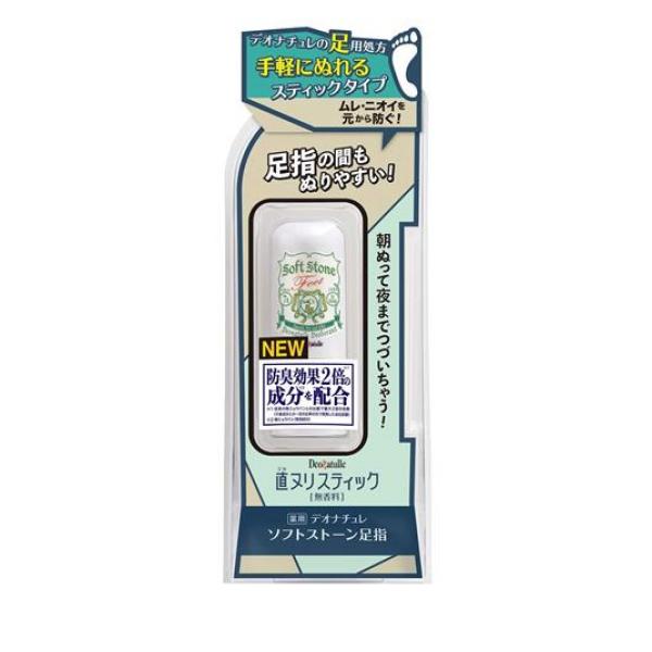 ●シービック「デオナチュレ ソフトストーン足指」は、新処方 防臭効果とさらさら感アップの、足用制汗剤スティック。●足ムレ・ニオイが気になる方に 足用処方の直(ジカ)ヌリ制汗剤スティックタイプ。●無香料