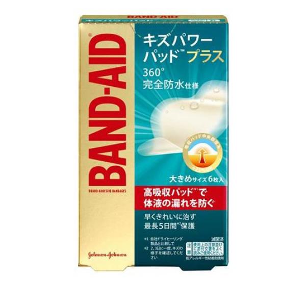 BAND-AID(バンドエイド) キズパワーパッドプラス 6枚入 (大きめサイズ)(定形外郵便での配送)