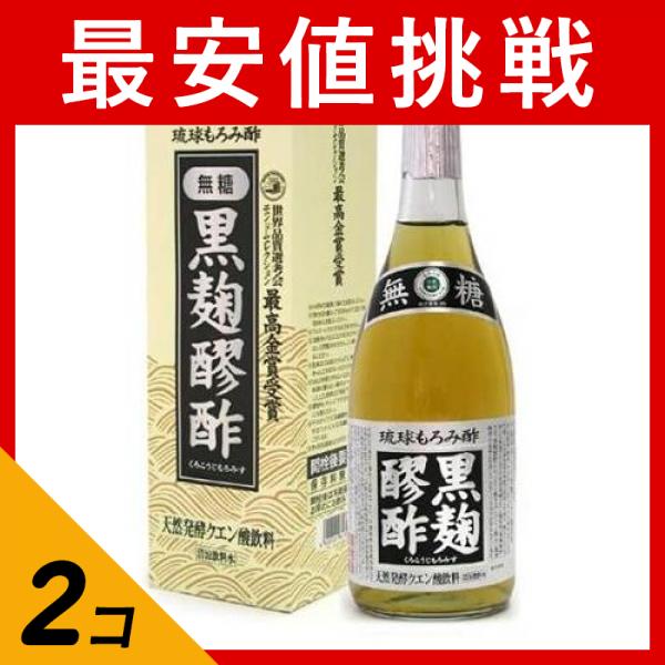 2個セットヘリオス酒造 黒麹醪酢 無糖 720mL