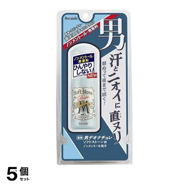 ●デオナチュレ 薬用 男ソフトストーンW ノンメントール処方●微粒子化した有効成分「焼ミョウバン」が肌に密着。ニオイを元から防ぎ、汗を抑える。●有効成分イソプロビルメチルフェノール配合。ニオイの原因菌