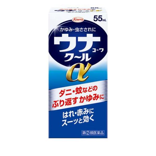 指定第２類医薬品 ウナコーワクールα 55mL(定形外郵便での配送)