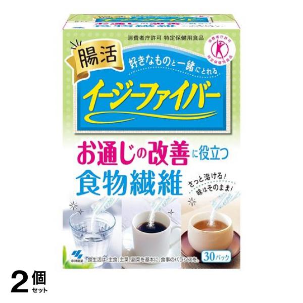 ●小林製薬 イージーファイバー 個包装タイプ●消費者庁許可・保健機能食品（特定保健用食品）トクホ●腸活♪好きなものと一緒にとれるイージーファイバー。さっと溶ける！味はそのまま！●お通じの改善に役立つ食