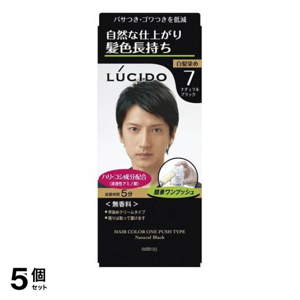●自然な仕上がりで、髪色が長持ちする白髪染め。地毛のように自然な黒色。●髪のパサつきやゴワつきの一因となる過酸化水素水を1/3カット（ルシード スタイルアップカラー比）。●仕上がりの髪のパサつきやゴワ