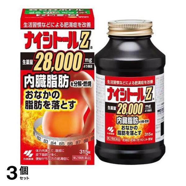 ●小林製薬 ナイシトールZ●生活習慣などによる肥満症を改善●内臓脂肪を分解・燃焼●おなかの脂肪を落とす●このお薬は、体に脂肪がつきすぎた、いわゆる脂肪太りで、特におなかに脂肪がたまりやすい方、便秘がち