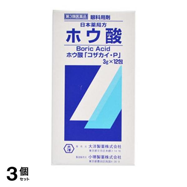 第３類医薬品 3個セット大洋製薬 日本薬局方 ホウ酸 3g (×12包)