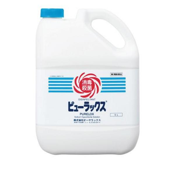 ピューラックス(殺菌消毒剤) 5L