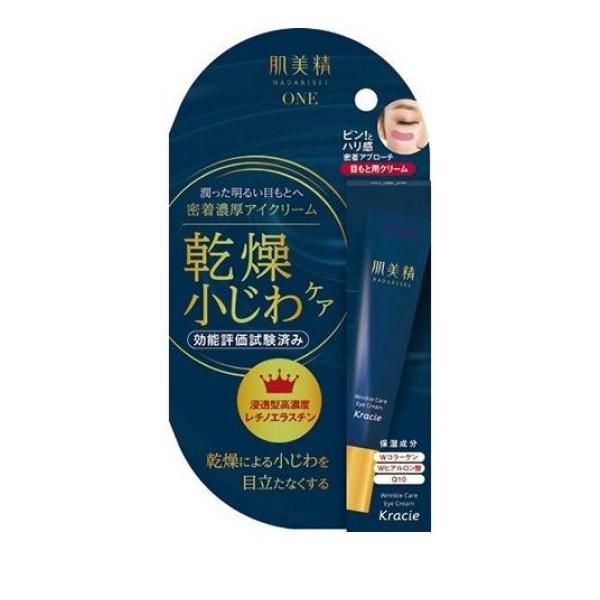 ●いつものお手入れにプラス1品。乾燥による小じわを目立たなくする(※)リンクルケアシリーズ。●浸透型レチノエラスチン(保湿成分)*1を高濃度*2に配合した、気になる目じりの乾燥小じわを集中ケアするアイ