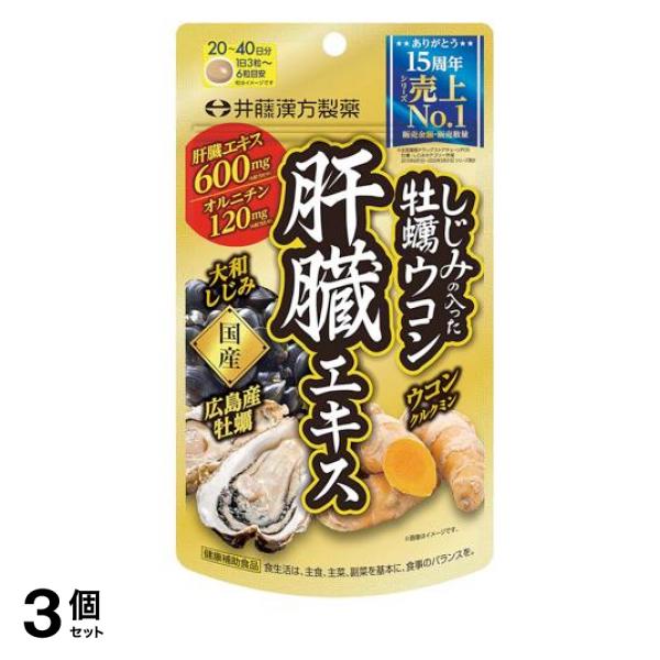 ●健康補助食品（サプリメント）●井藤漢方製薬の「しじみの入った牡蠣ウコン+オルニチン」のシリーズ商品。●人気のいたわり成分「肝臓エキス」を1日6粒当たり600mg配合し、おなじみ素材のオルニチン・ウコ