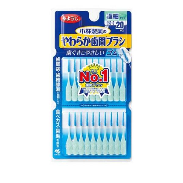 ●小林製薬のやわらか歯間ブラシ(糸ようじ)●ワイヤーを使わないゴムタイプの歯間ブラシで、歯周病・歯槽膿漏・虫歯の原因となる食べカス・歯垢を除去。●狭い歯間にもスムーズに挿入できる先端先細加工。●ゴム状
