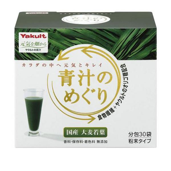 ヤクルトヘルスフーズ 青汁のめぐり 7.5g (×30袋)