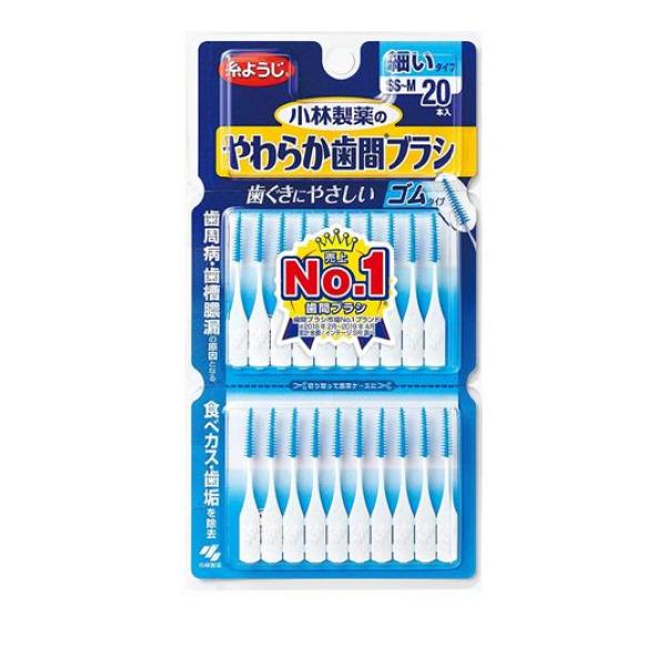 ●小林製薬のやわらか歯間ブラシ(糸ようじ)●ワイヤーを使わないゴムタイプの歯間ブラシで、歯周病・歯槽膿漏・虫歯の原因となる食べカス・歯垢を除去。●狭い歯間にもスムーズに挿入できる先端先細加工。●ゴム状