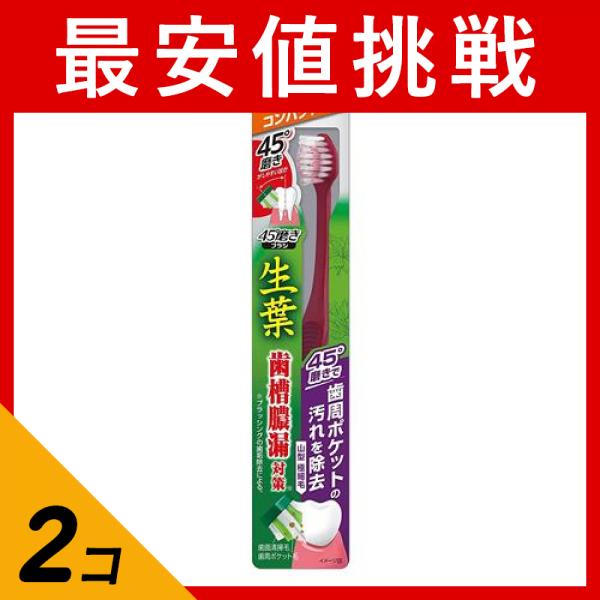 ●生葉(しょうよう) 45度磨きブラシは、歯槽膿漏対策※を考えた歯ブラシです。●歯科医が推奨するバス法の45°磨きで歯周ポケットの汚れを除去。理想の45°磨きがしやすい設計になっています。●歯面清掃毛