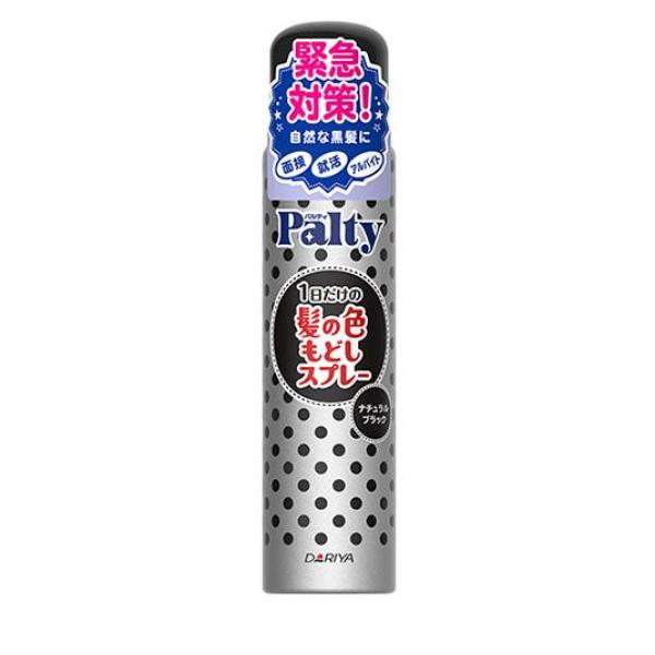 ●明るい髪を1日だけ自然なブラックヘアにする髪色戻し用カラースプレーです。●ごわつき防止成分(メチルグルコース誘導体)、うるおい成分(つばきオイル)配合。●シャンプーで簡単に洗い落とせます。●カラー：