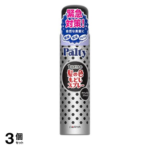 ●明るい髪を1日だけ自然なブラックヘアにする髪色戻し用カラースプレーです。●ごわつき防止成分(メチルグルコース誘導体)、うるおい成分(つばきオイル)配合。●シャンプーで簡単に洗い落とせます。●カラー：