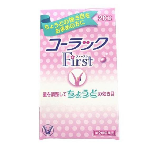 ●大正製薬 コーラックFirst（ファースト）●少しずつ量を調節できる便秘薬●コーラックファーストは，DSS(※)が便に水分を含ませ適度に軟らかくし，ビサコジルが大腸を直接刺激して運動を活発にすること
