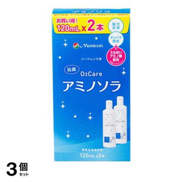 ●酸素透過性ハードコンタクトレンズ用酵素洗浄保存液です。●洗浄・保存・タンパク除去が1本ででき、快適なアイライフをサポートします。●タンパク分解酵素が長く安定する処方で、いつでも新鮮な状態でタンパク汚