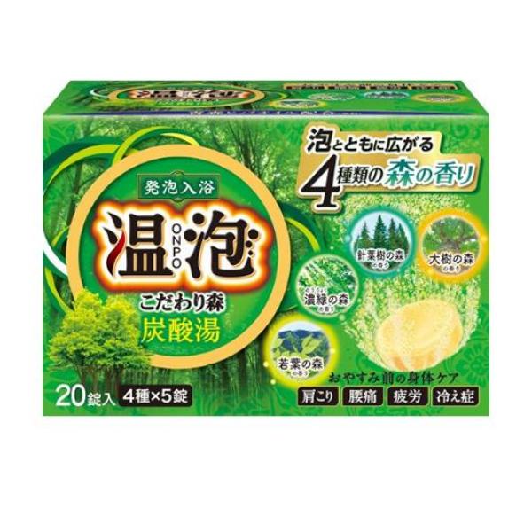 ●泡とともに広がる4種類の森の香りが楽しめるバブルはじける発泡入浴剤(炭酸入浴剤)です。●香料中に、青森県の青森ヒバから抽出したオイルを配合しています。●温泉成分(炭酸ナトリウム、硫酸ナトリウムなど)