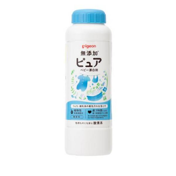 ●Pigeon（ピジョン）無添加ピュア ベビー漂白剤 無香料（※「赤ちゃんの漂白剤ベビーホワイト」がリニューアルしました）●うまれたての赤ちゃんにやさしい特別処方。うんち・離乳食の着色汚れを落とすベビ