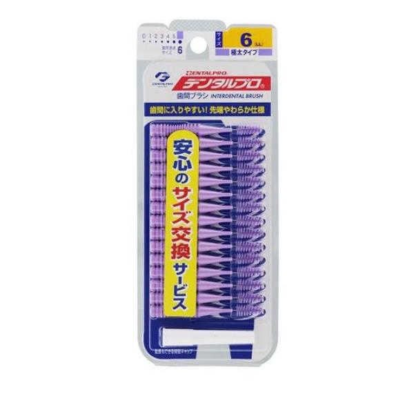 ●歯間部の歯垢除去に適した、I字型歯間ブラシです。●ハブラシと歯間ブラシを併用使用することで歯垢除去率95%に。(日本歯周病学会会誌より抜粋)●「使いやすい」を第一に。●先端やわらか植毛で挿入時に歯ぐ