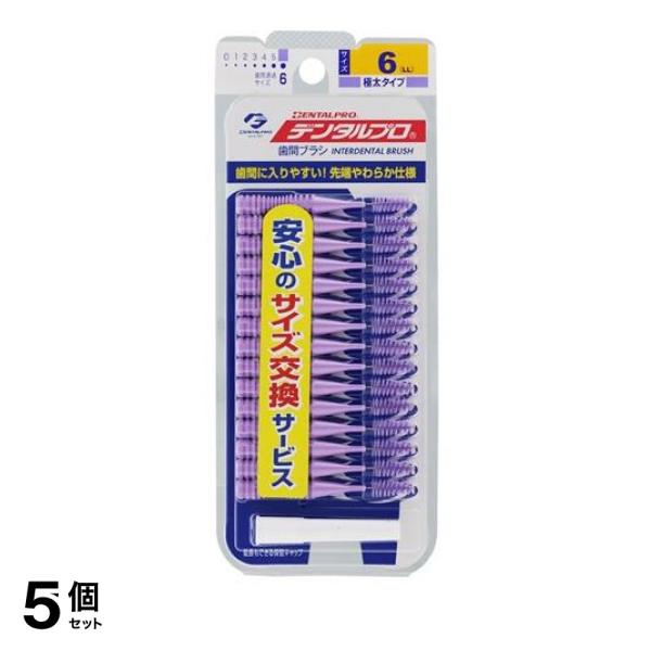 ●歯間部の歯垢除去に適した、I字型歯間ブラシです。●ハブラシと歯間ブラシを併用使用することで歯垢除去率95%に。(日本歯周病学会会誌より抜粋)●「使いやすい」を第一に。●先端やわらか植毛で挿入時に歯ぐ