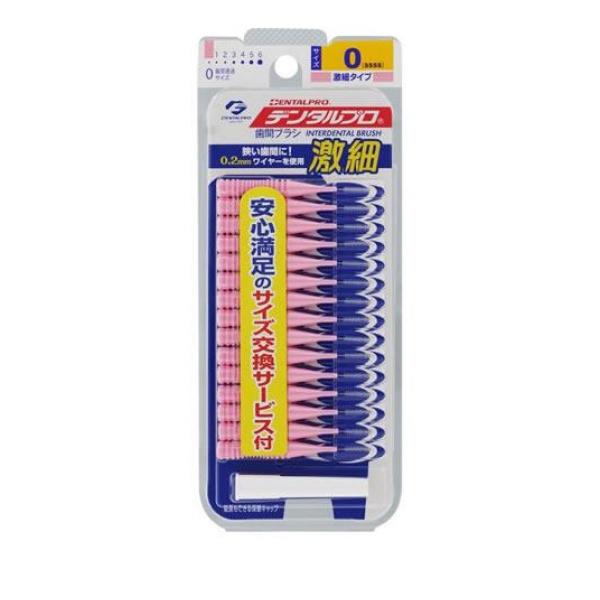 ●歯間部の歯垢除去に適した、I字型歯間ブラシです。●ハブラシと歯間ブラシを併用使用することで歯垢除去率95%に。(日本歯周病学会会誌より抜粋)●「使いやすい」を第一に。●先端やわらか植毛で挿入時に歯ぐ