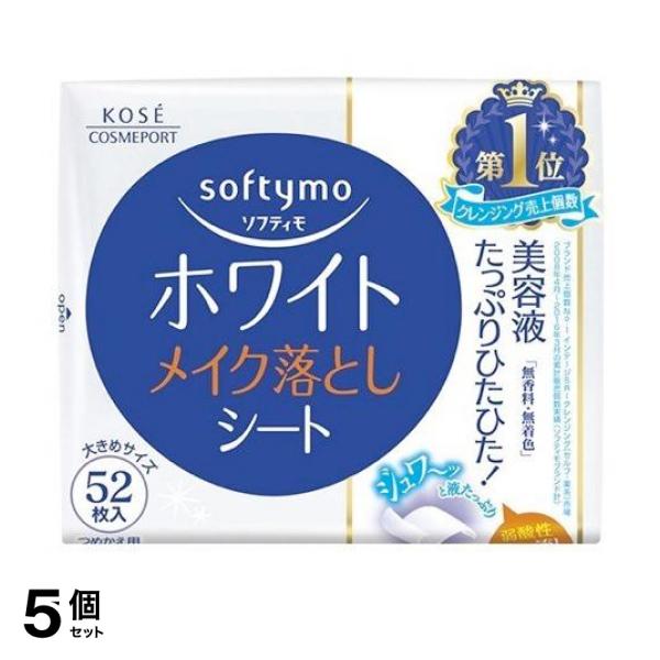 ●ふきとるだけでメイク・肌の汚れをスルッと落とす、透明感のある、なめらかな素肌にみちびくメイク落としシート。●美容液たっぷりのクレンジング液がジュワジュワゆきわたり、こすらずやさしくなでるだけでメイク