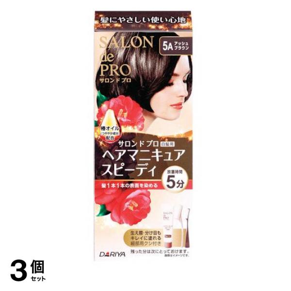 ●髪の表面をコートして染めるから髪を傷めにくい、髪にやさしい使い心地の椿オイル配合ヘアマニキュアです。●放置時間5分でスピーディに髪を染め上げます。●ミクロ化した染料が髪の表面に素早く浸透してスピーデ