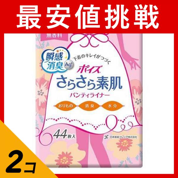 ●機能性セルロースナノファイバーを用いた抗菌効果のある超強力消臭シートで気になるニオイも安心。●スピード吸収ポリマーでさらっとおりもの＆水分ケア。●お肌にやさしい素肌と同じ弱酸性のやわらかシート。●ム