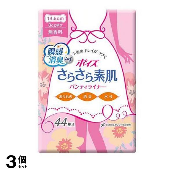 ●機能性セルロースナノファイバーを用いた抗菌効果のある超強力消臭シートで気になるニオイも安心。●スピード吸収ポリマーでさらっとおりもの＆水分ケア。●お肌にやさしい素肌と同じ弱酸性のやわらかシート。●ム