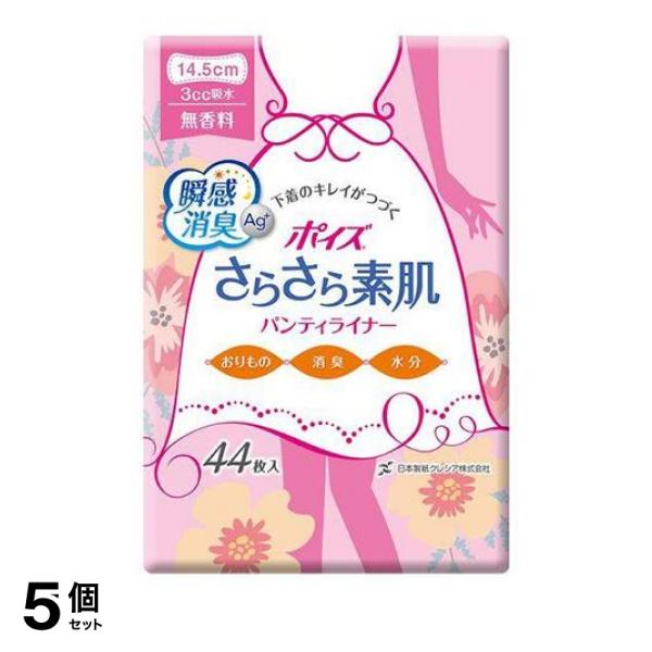 ●機能性セルロースナノファイバーを用いた抗菌効果のある超強力消臭シートで気になるニオイも安心。●スピード吸収ポリマーでさらっとおりもの＆水分ケア。●お肌にやさしい素肌と同じ弱酸性のやわらかシート。●ム