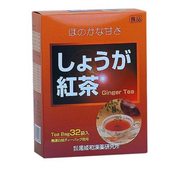 黒姫和漢薬研究所 しょうが紅茶 32袋(定形外郵便での配送)