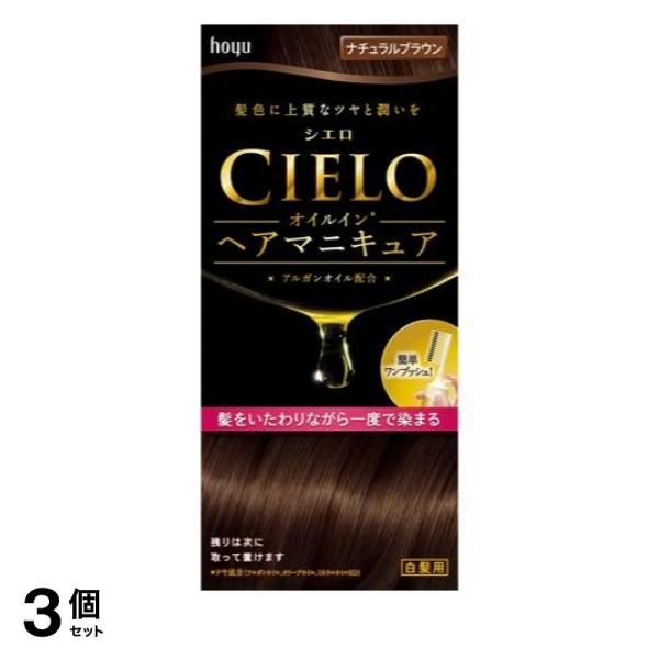 ●白髪用ヘアマニキュア●髪色に上質なツヤと潤いを与える・3つのツヤ髪オイル(ツヤ成分)配合［アルガンオイル*1、オリーブオイル、ミネラルオイルＨＤ*2］・潤い成分を配合［アミノ酸誘導体*3、ヒアルロン