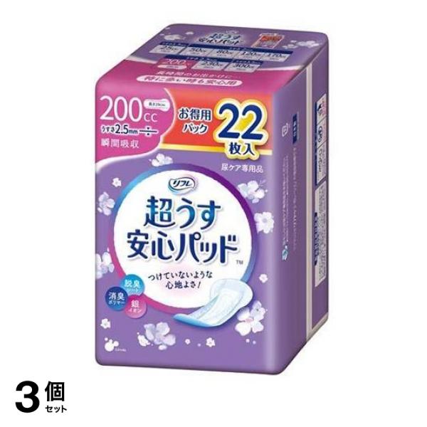 ●銀イオン配合、消臭ポリマーW効果ですっきり消臭アップ。●高吸収ポリマーで瞬間吸収。●横モレ安心ガードでお肌にやわらかフィット。尿をせき止めモラしません。●超うす2.5mmでさらさら快適。●おしりひろ