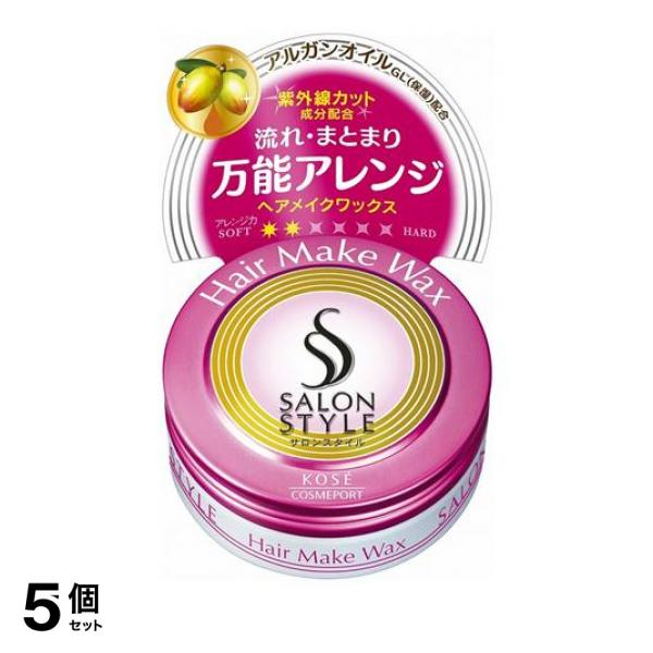 ●ベタつかずナチュラルにスタイルをキープするヘアワックス。●適度なホールド力で、自然な毛流れやしっとりしたツヤ感が長持ちするスタイルに。●スタイリングするだけでしっかりと髪をうるおいケアし、ダメージを