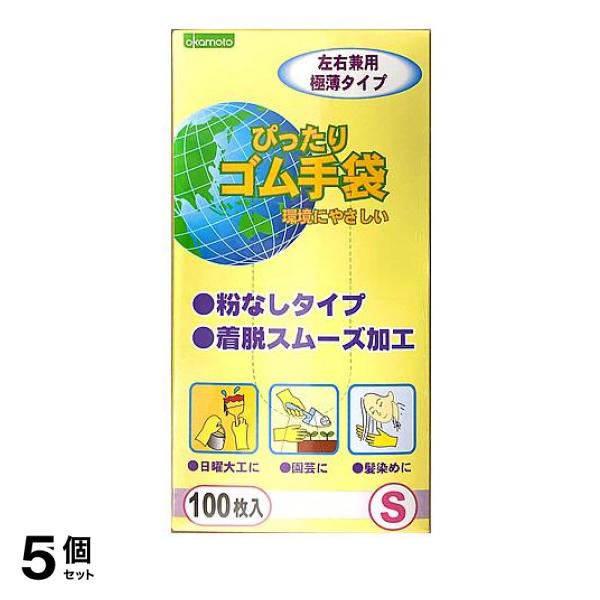 ●オカモト No.310 ぴったりゴム手袋●左右兼用、極薄タイプの使い捨てゴム手袋です。●指先までダイレクトに伝わるピッタリ素手感覚。●粉なしタイプ。●着脱スムーズ加工。●食品衛生法適合品。●カラー：