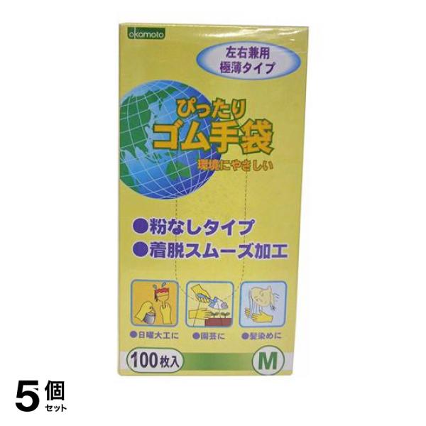 ●オカモト No.310 ぴったりゴム手袋●左右兼用、極薄タイプの使い捨てゴム手袋です。●指先までダイレクトに伝わるピッタリ素手感覚。●粉なしタイプ。●着脱スムーズ加工。●食品衛生法適合品。●カラー：