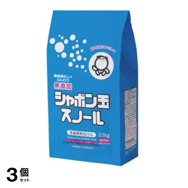 ●香料・蛍光増白剤・酸化防止剤・合成界面活性剤を使用していない、無添加の洗濯用粉せっけんです。●「純石けん分99%」なので洗浄力が高いうえ、ふんわりやわらかく洗いあがるので、柔軟剤は必要ありません。●