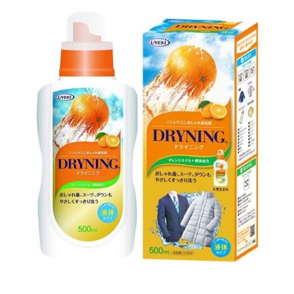 ●ノンシリコンおしゃれ着洗剤DRYNING(ドライニング) ●ドライマーク衣類はもちろん、えり・そで・下着(血液汚れ)の部分洗い、シミぬきなどが、これ1本ですっきりきれい！しかも天然原料主体でエコロジ