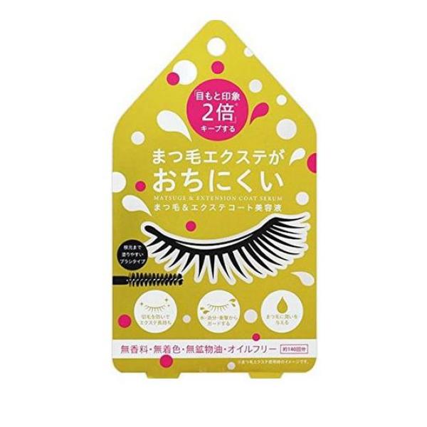 ●水や油分に強く、衝撃から守るコーティングでまつ毛に潤いを与え、切毛を防いでまつ毛エクステを長持ちキープ。●つけたばかりのマツエクや乱れたマツエク、傷んだまつ毛をツルンとコートしてケアしながら、長く濃