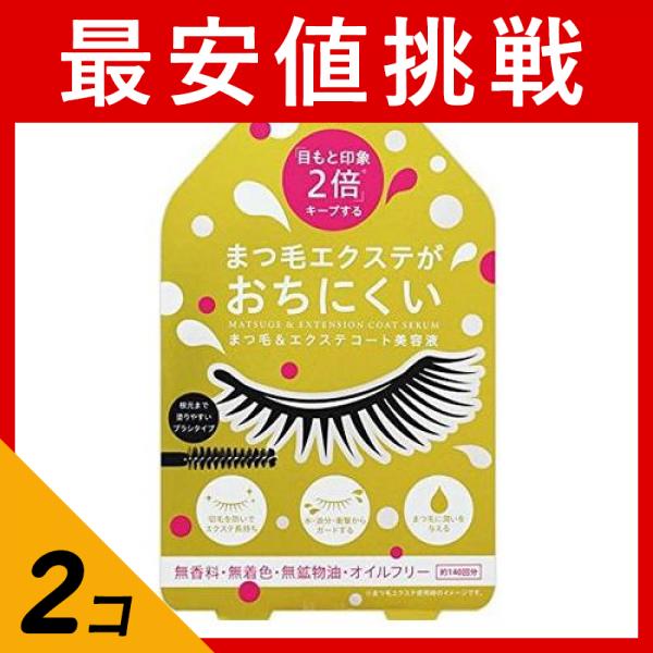 ●水や油分に強く、衝撃から守るコーティングでまつ毛に潤いを与え、切毛を防いでまつ毛エクステを長持ちキープ。●つけたばかりのマツエクや乱れたマツエク、傷んだまつ毛をツルンとコートしてケアしながら、長く濃