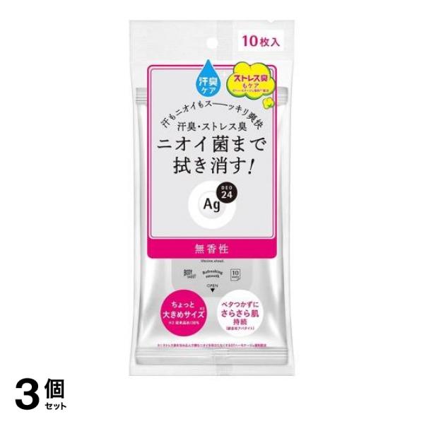 ●Agデオ24 クリアシャワーシート 無香性●汗もニオイもすっきり！シャワーのような爽快感が続く。●汗臭・ストレス臭・ベタつき・汚れ・ニオイ菌まで拭き消す。●白くならずにさらさら肌続く。●銀含有アパタ